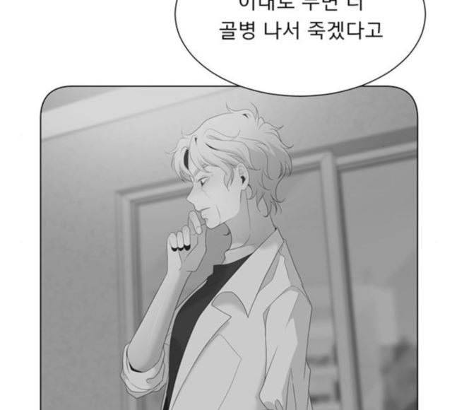 견우와 선녀 17화 140