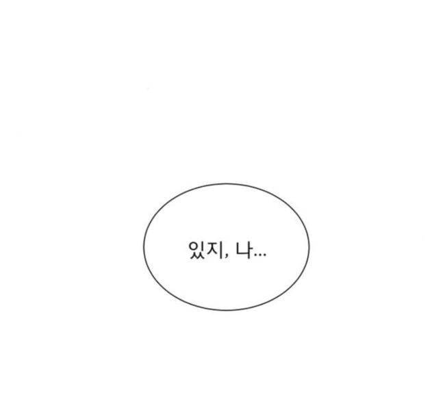 견우와 선녀 17화 147