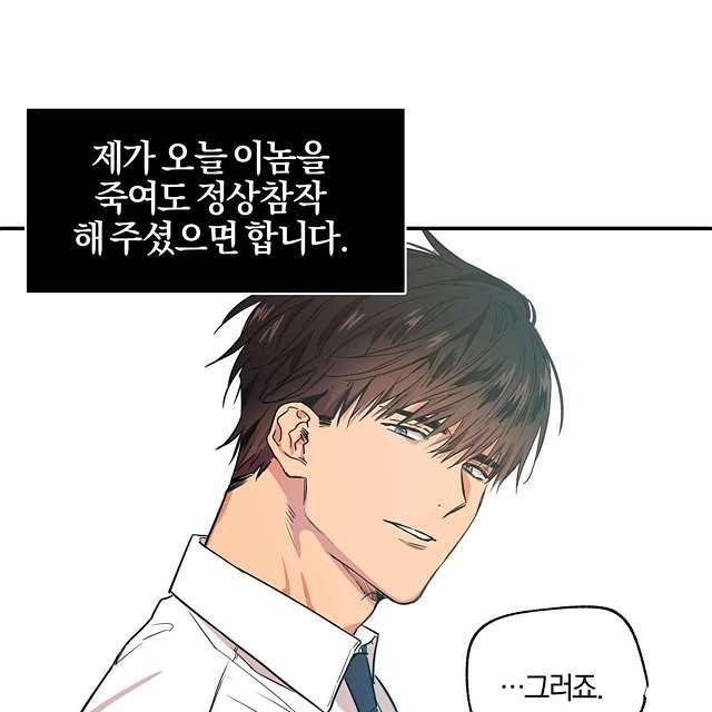 연애제한구역 10화 6