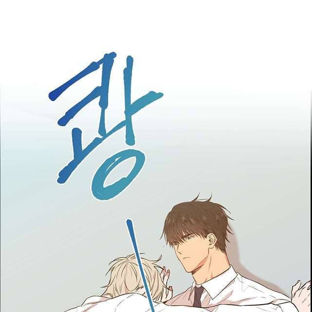 연애제한구역 10화 13