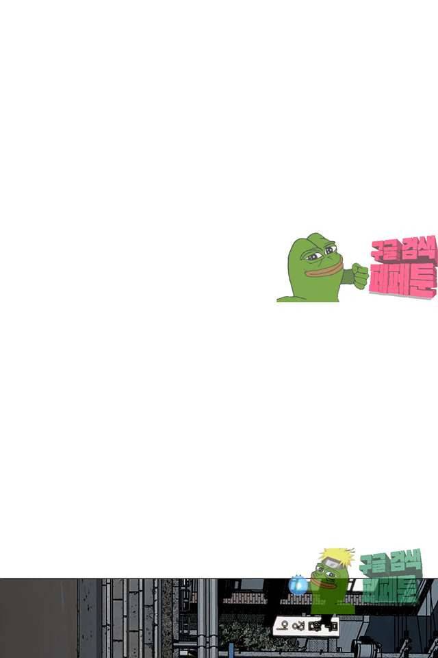 서브미션 86화 1