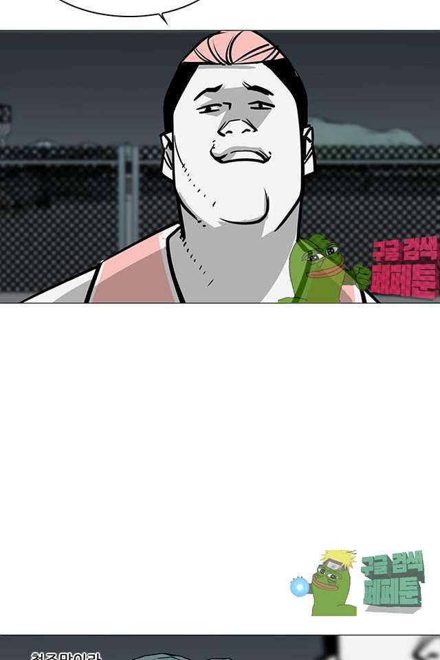 서브미션 86화 8