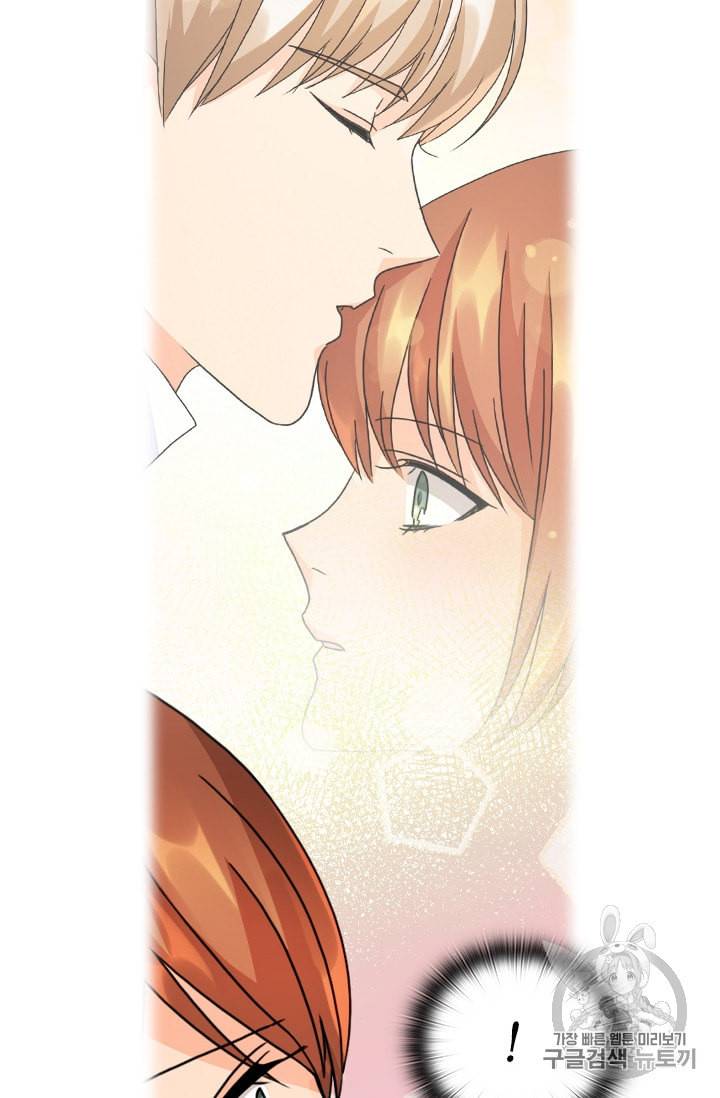 레디메이드퀸 35화 9