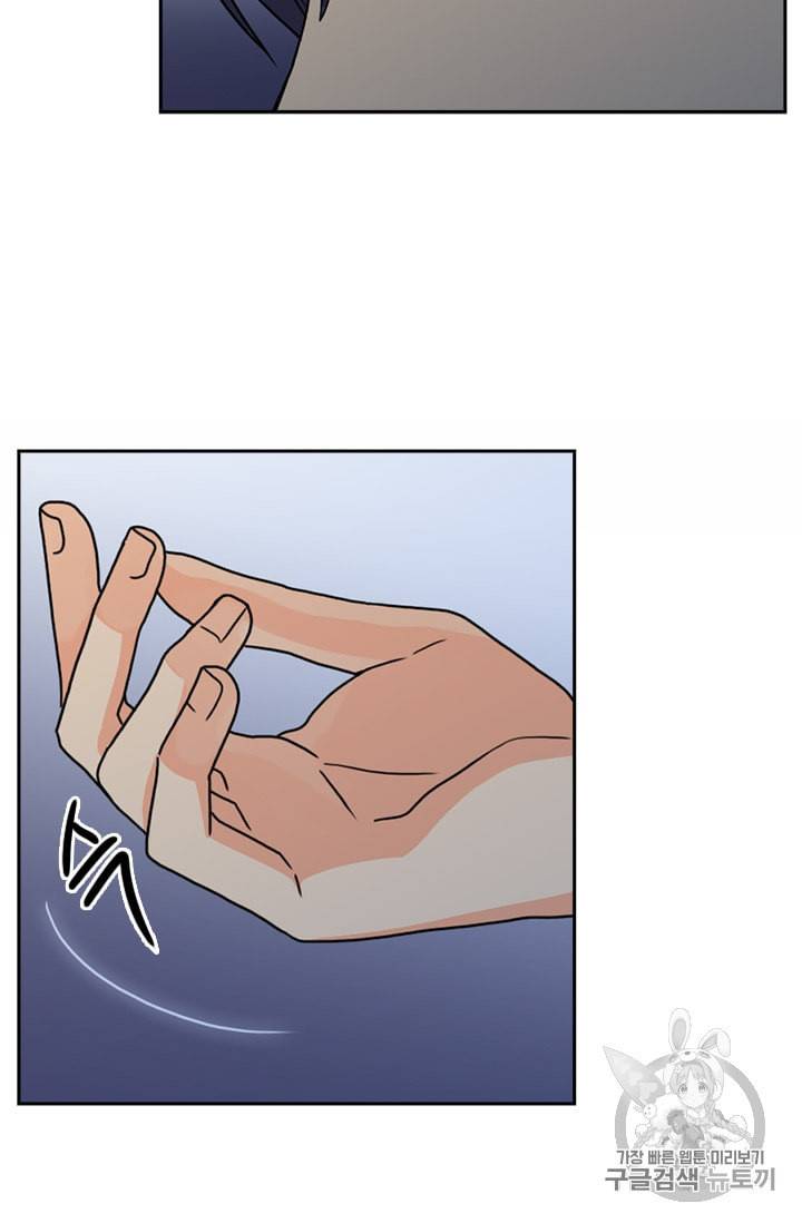 레디메이드퀸 35화 11