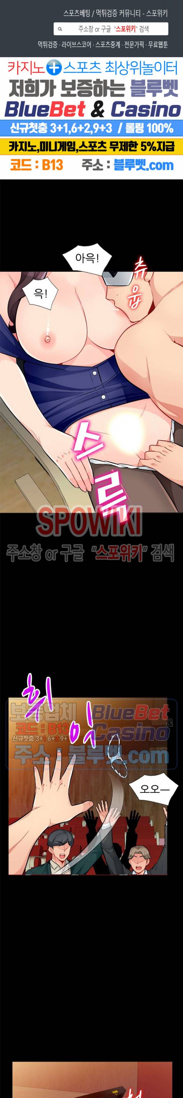 어린 과부 두 아들 38화 1