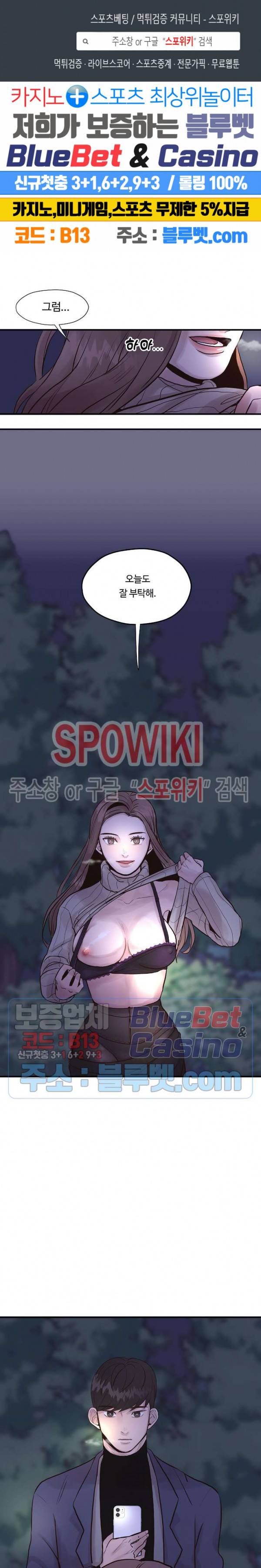 화기 2화 1