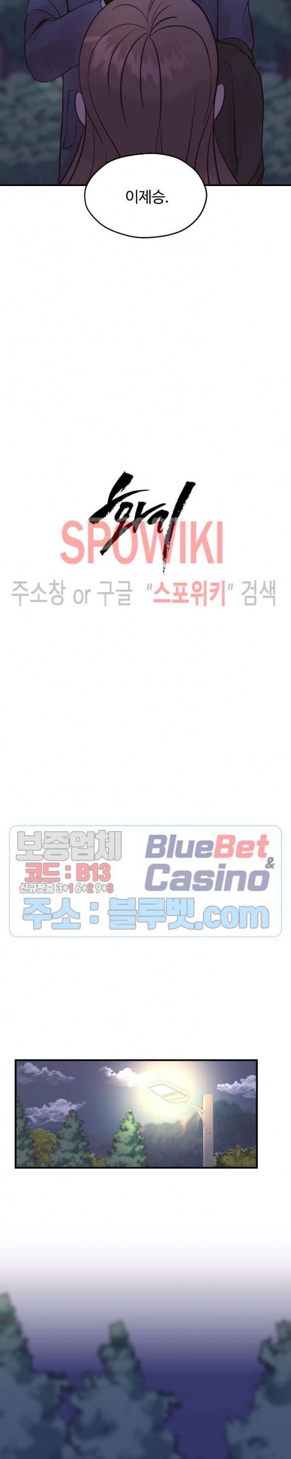 화기 2화 2