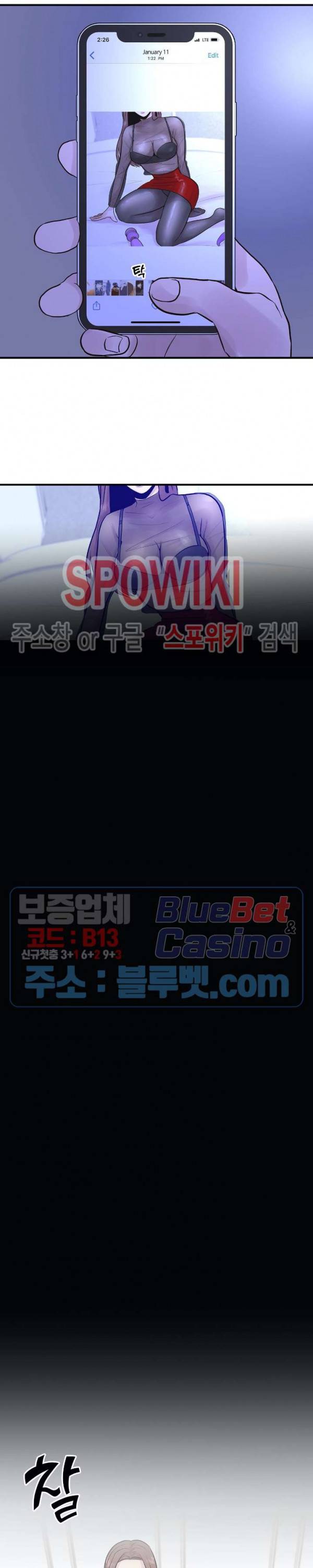 화기 2화 4