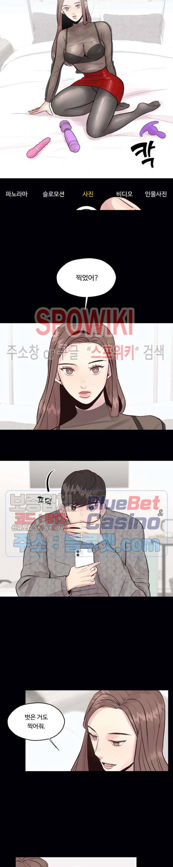 화기 2화 5