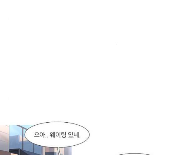 소심한 팔레트 43화 10