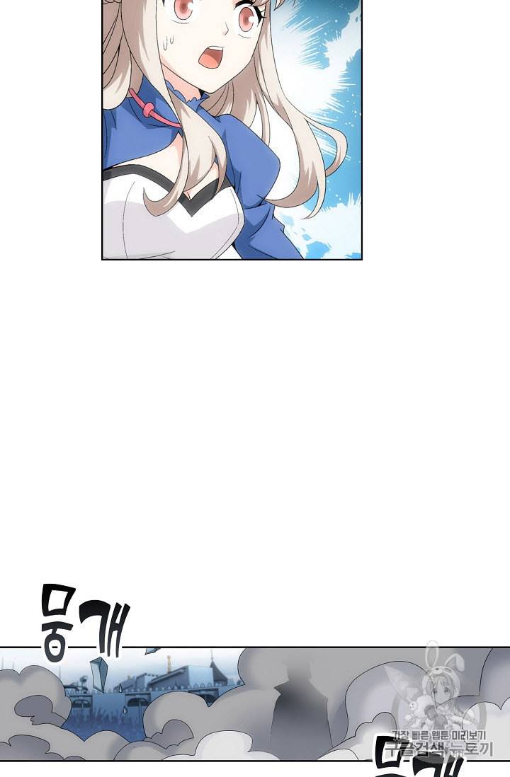 투파창궁 224화 7