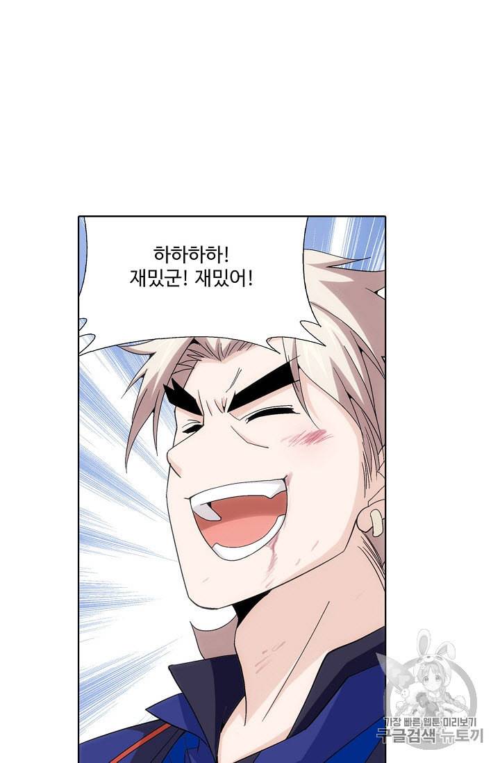 투파창궁 224화 11