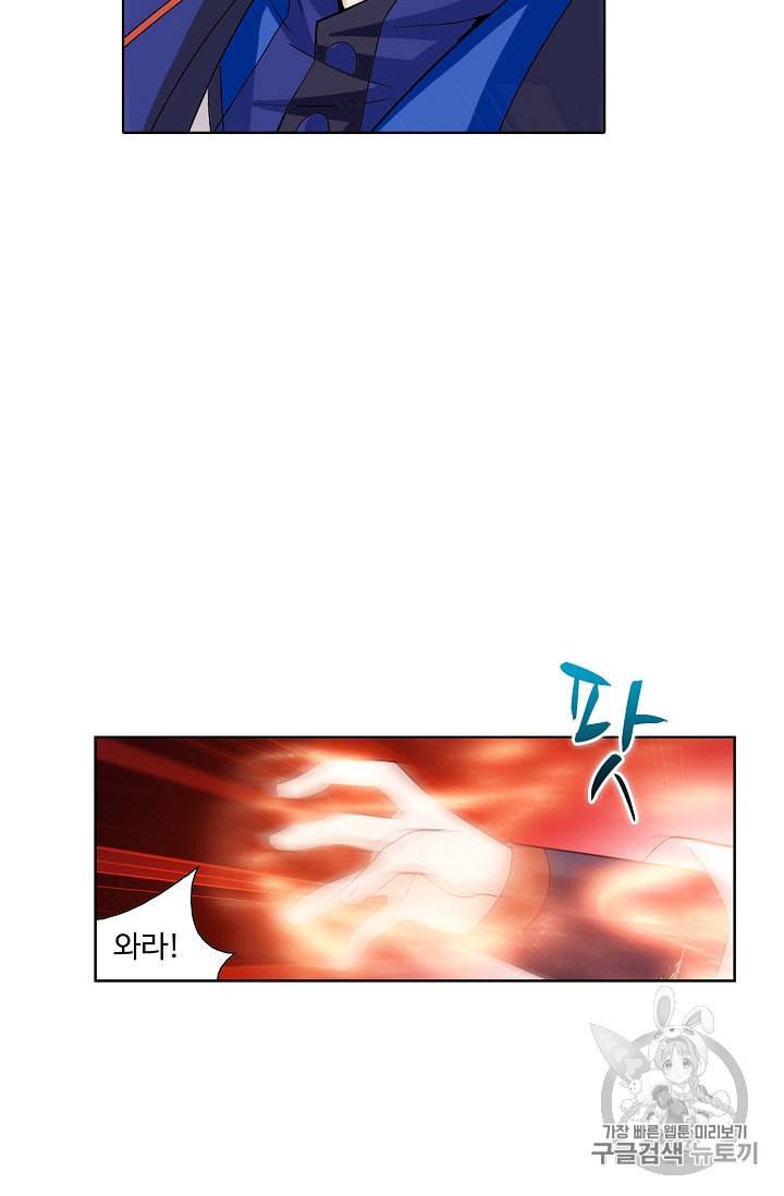 투파창궁 224화 12