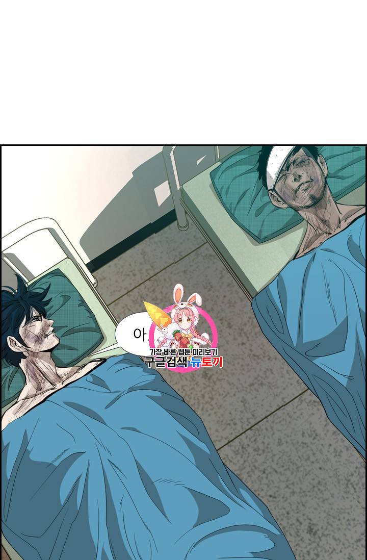 샤크 시즌3 44화 1