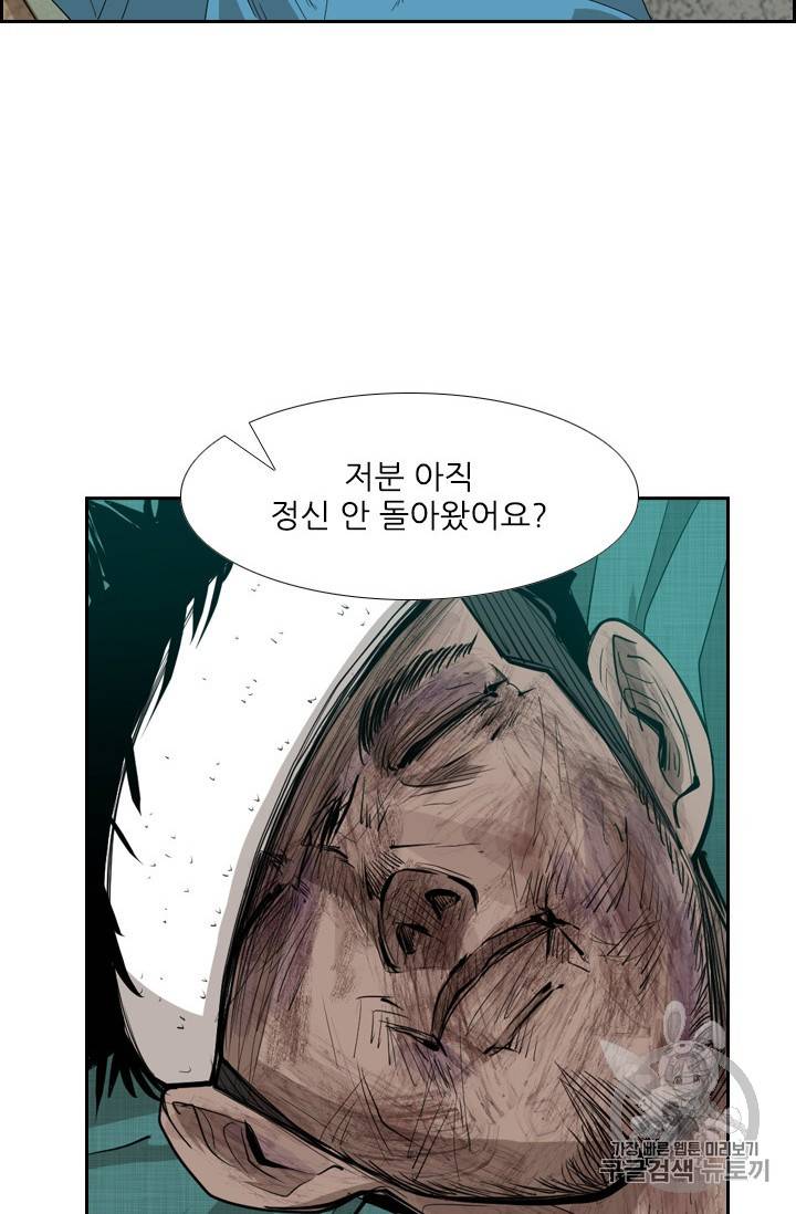 샤크 시즌3 44화 2