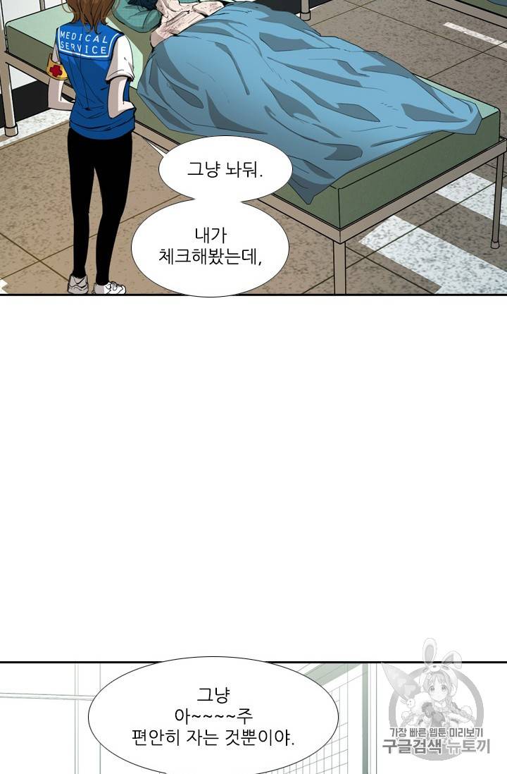 샤크 시즌3 44화 10