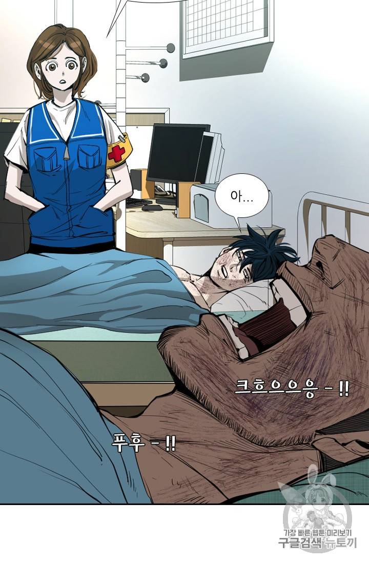 샤크 시즌3 44화 11