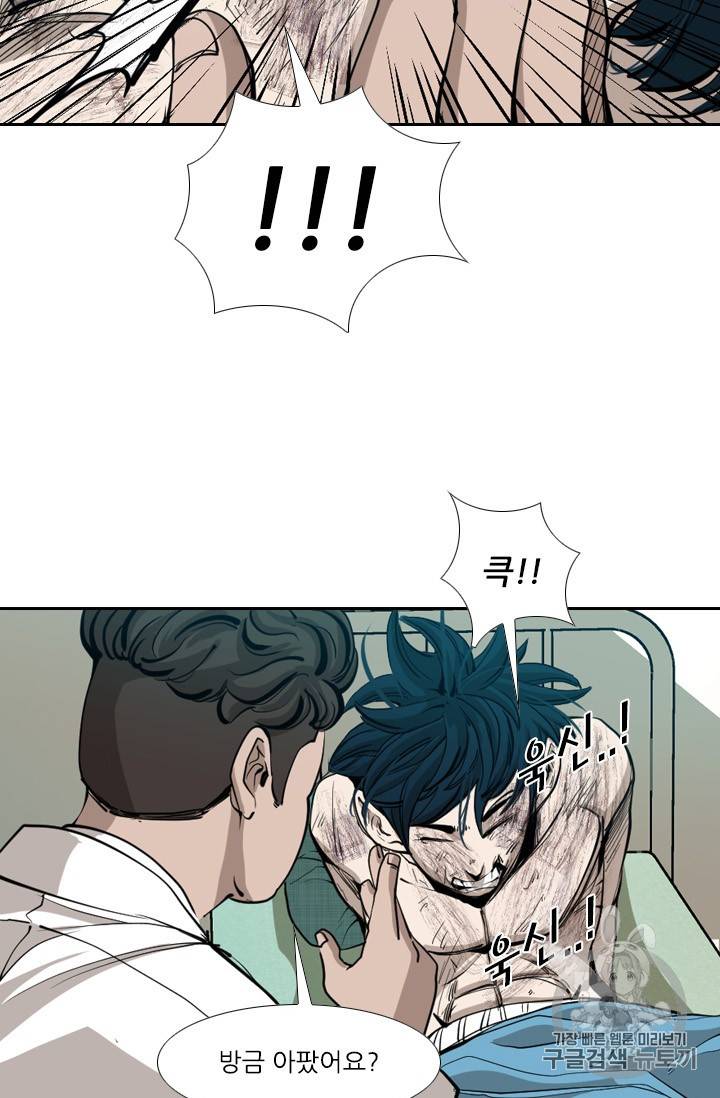 샤크 시즌3 44화 17