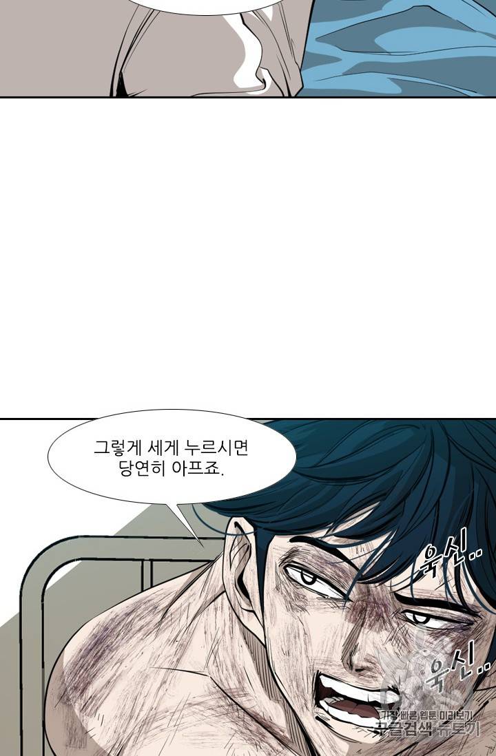 샤크 시즌3 44화 18