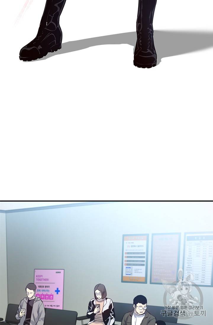 갓 오브 블랙필드 31화 6
