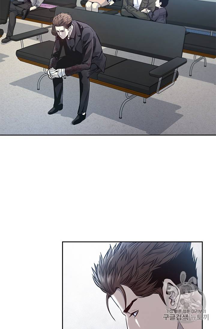 갓 오브 블랙필드 31화 7
