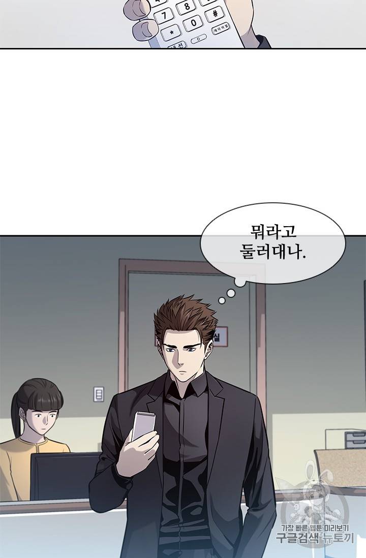 갓 오브 블랙필드 31화 14