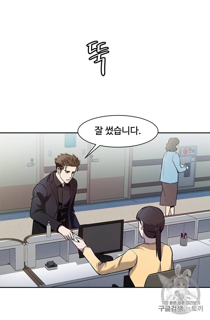 갓 오브 블랙필드 31화 22