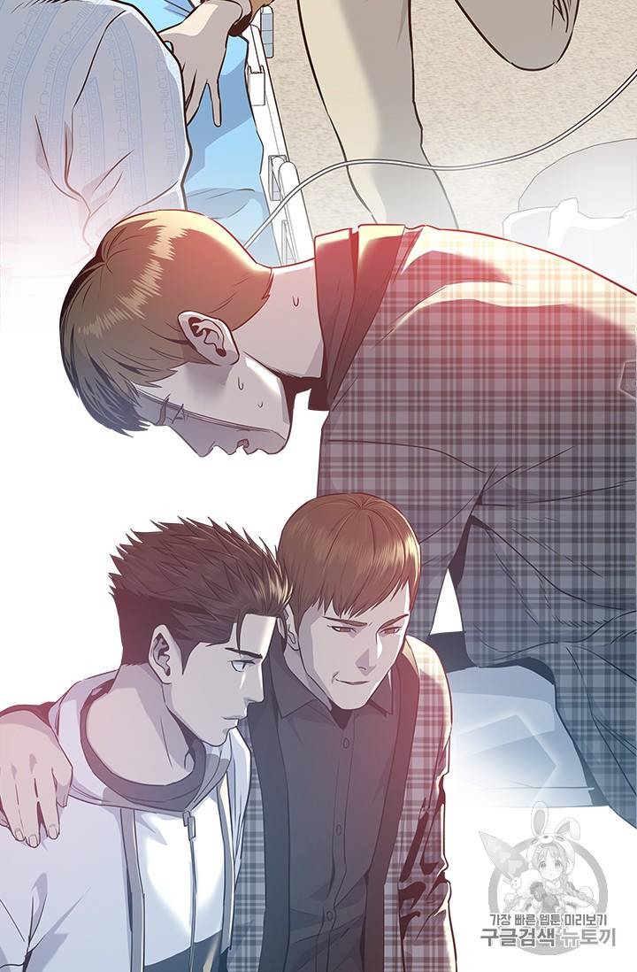 갓 오브 블랙필드 31화 29