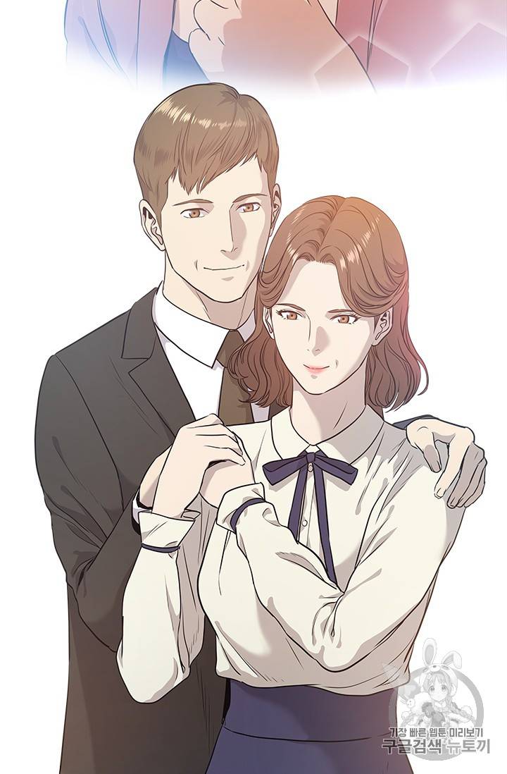 갓 오브 블랙필드 31화 31