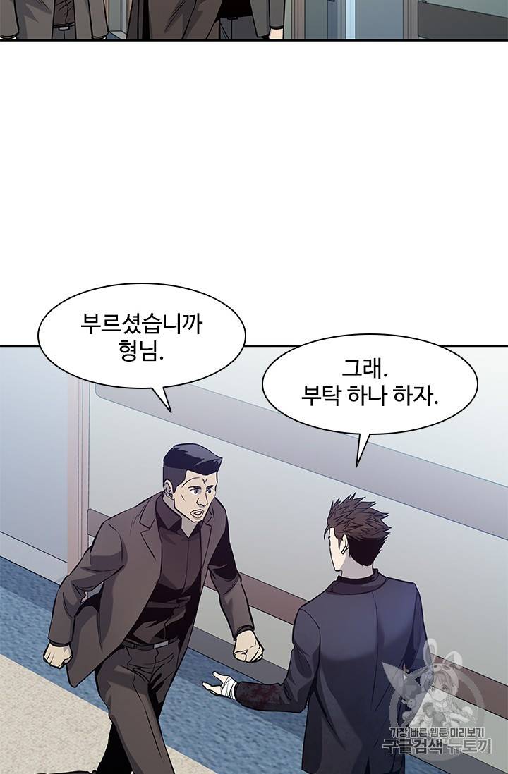 갓 오브 블랙필드 31화 36