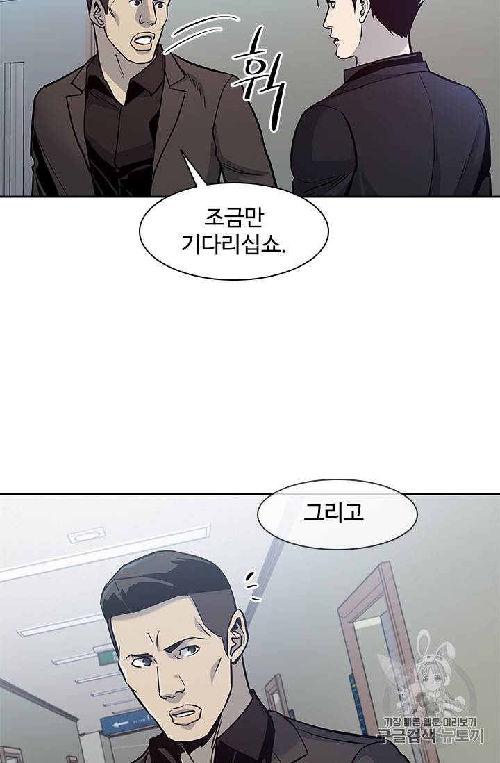 갓 오브 블랙필드 31화 38
