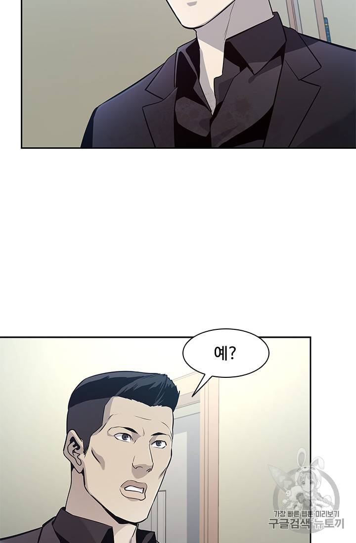 갓 오브 블랙필드 31화 40
