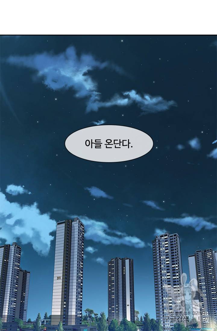 갓 오브 블랙필드 31화 43
