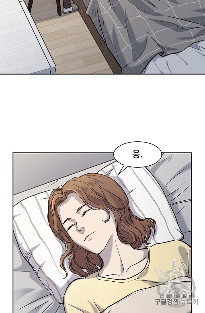 갓 오브 블랙필드 31화 45