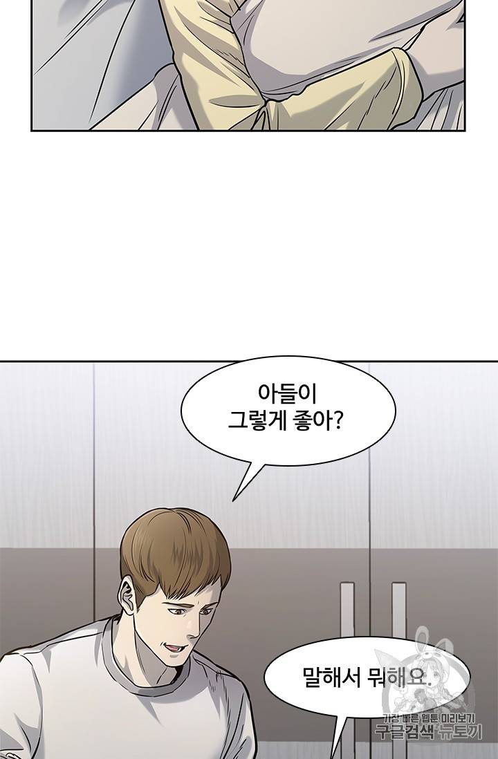 갓 오브 블랙필드 31화 46