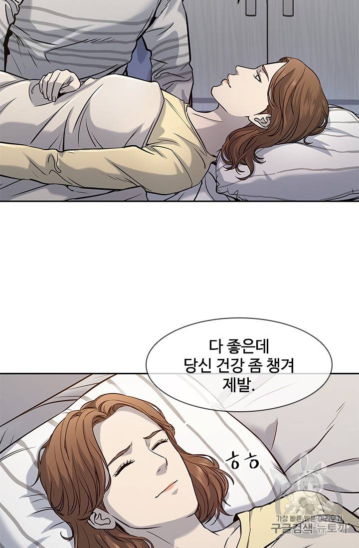 갓 오브 블랙필드 31화 47