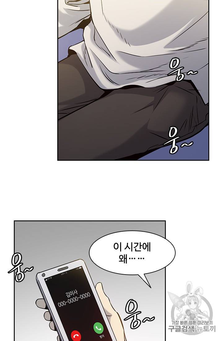 갓 오브 블랙필드 31화 49