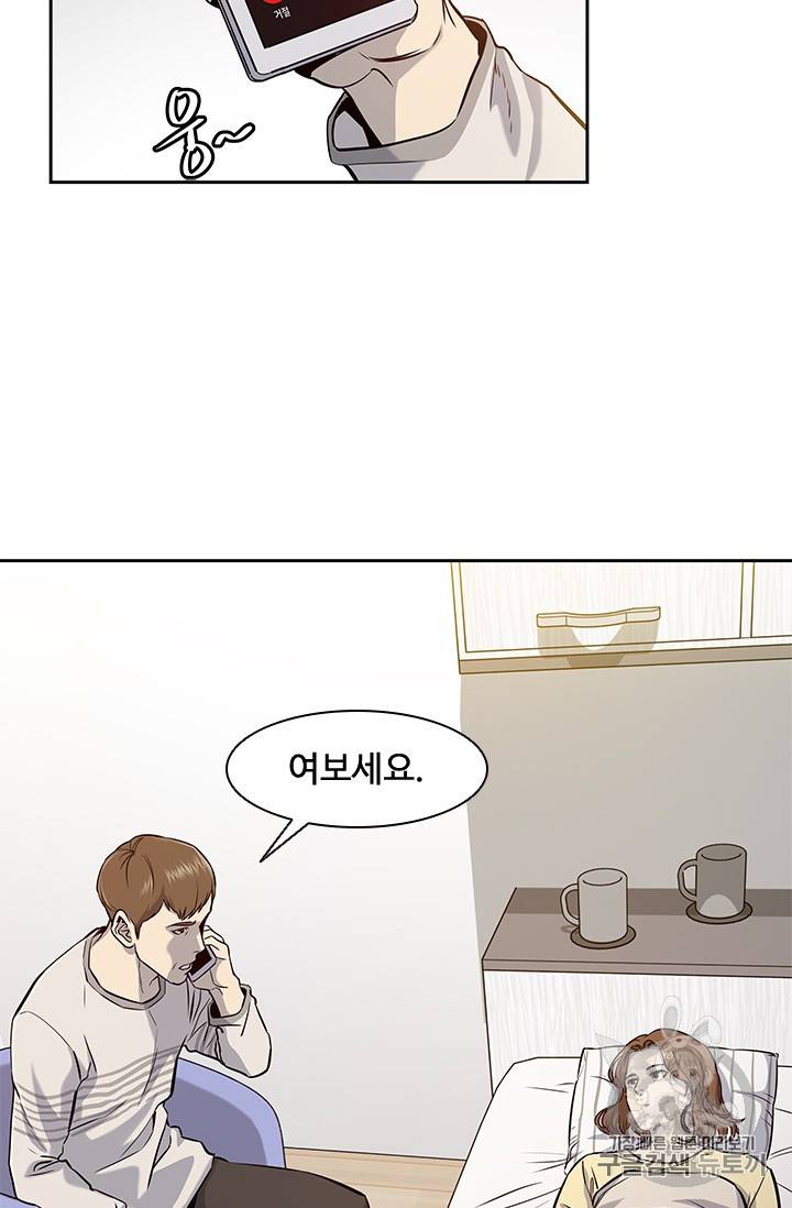 갓 오브 블랙필드 31화 50