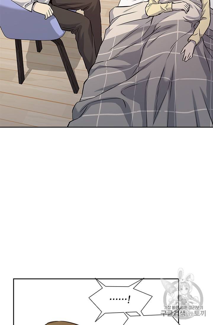 갓 오브 블랙필드 31화 51