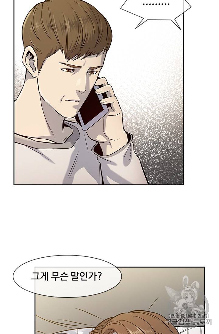 갓 오브 블랙필드 31화 52