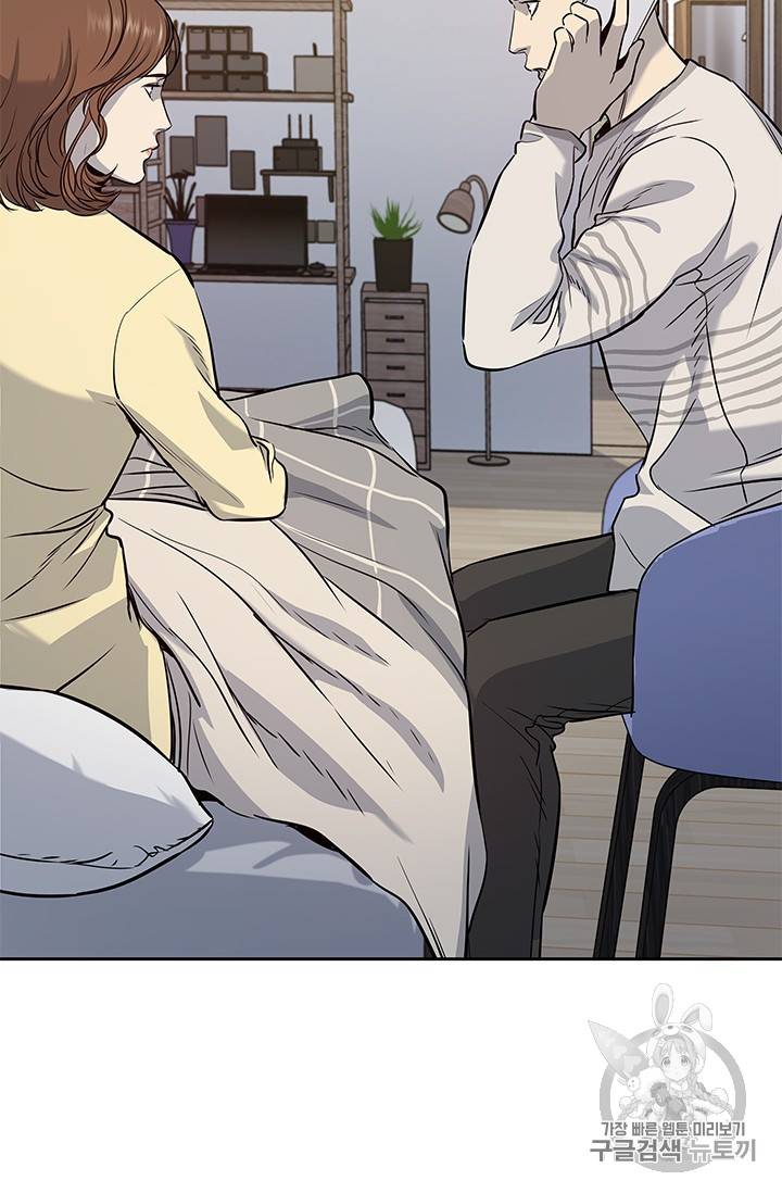 갓 오브 블랙필드 31화 57