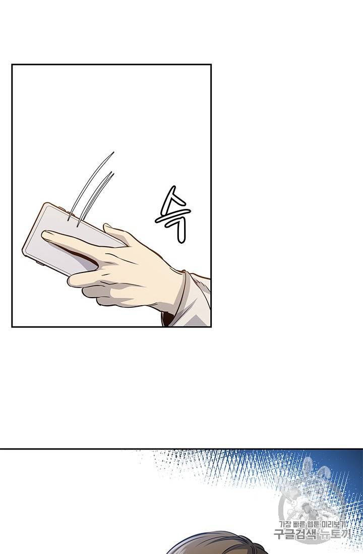 갓 오브 블랙필드 31화 58