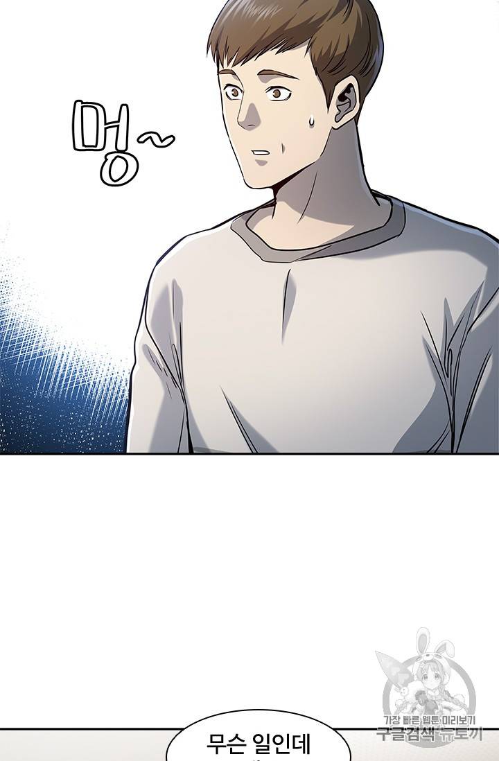 갓 오브 블랙필드 31화 59