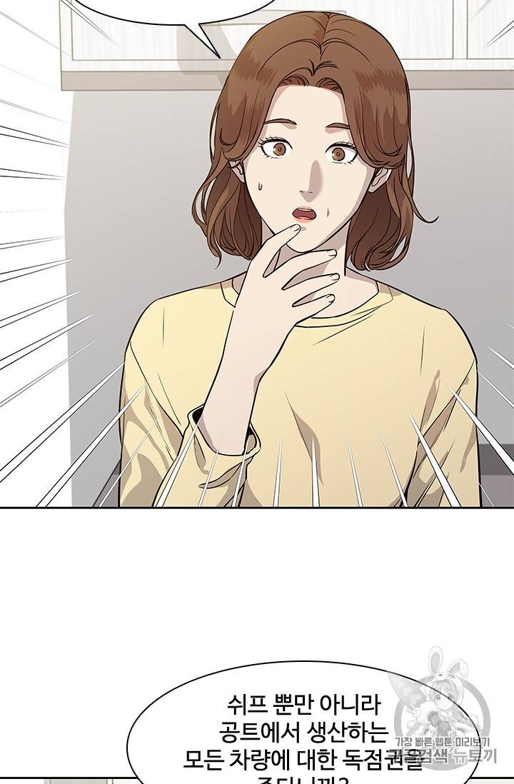 갓 오브 블랙필드 31화 62