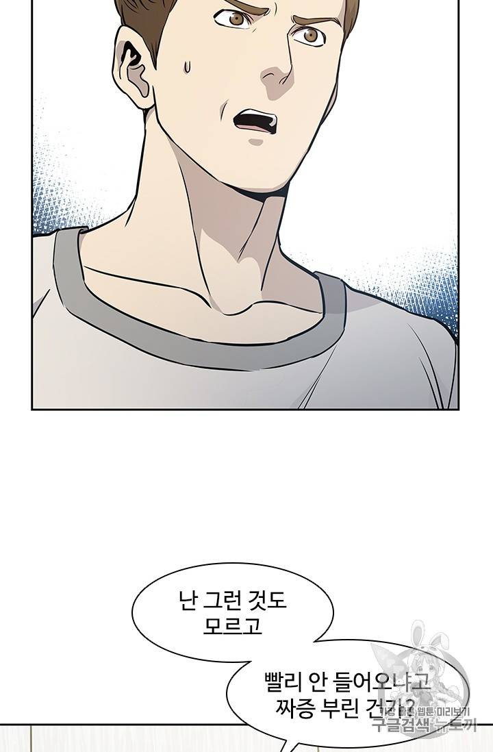 갓 오브 블랙필드 31화 66
