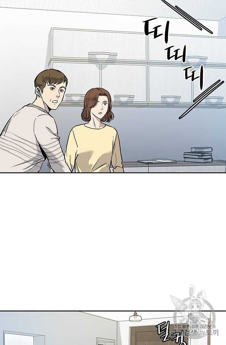 갓 오브 블랙필드 31화 68