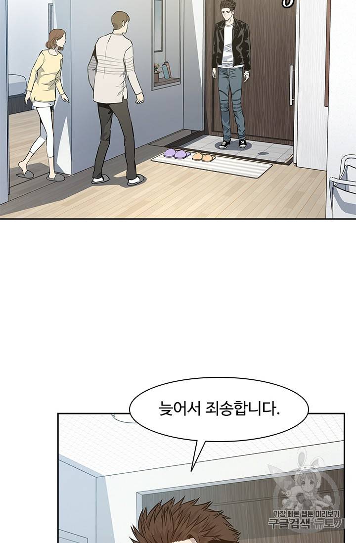 갓 오브 블랙필드 31화 69