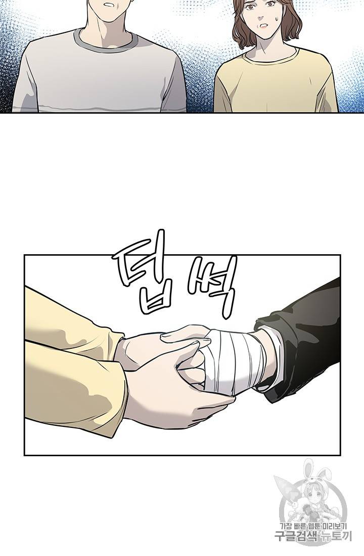 갓 오브 블랙필드 31화 71