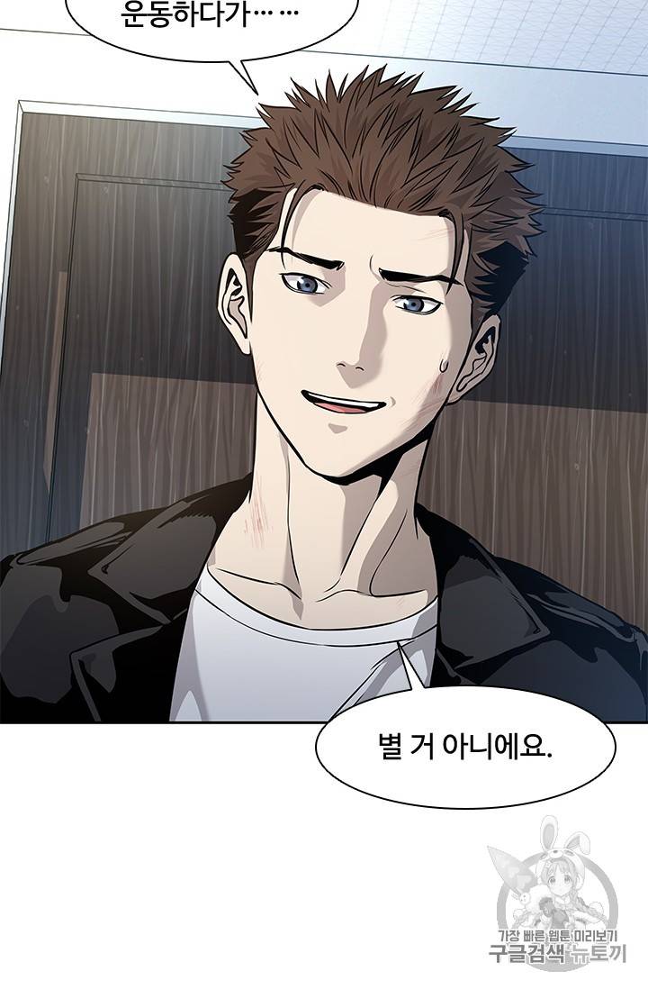 갓 오브 블랙필드 31화 74