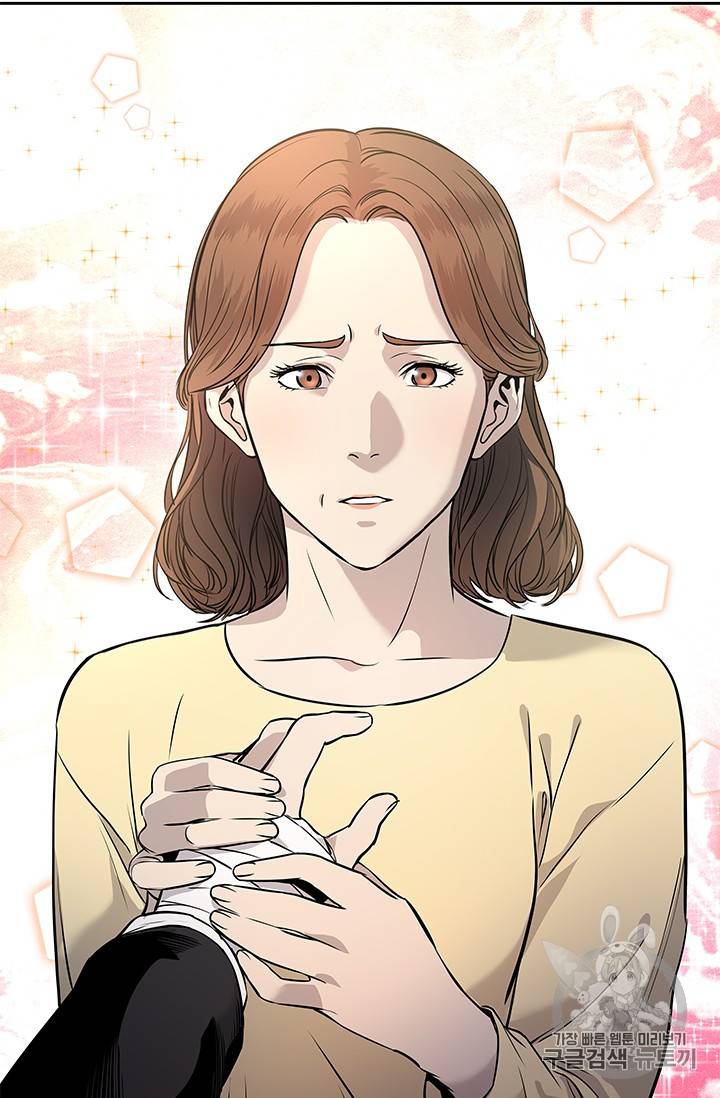 갓 오브 블랙필드 31화 75